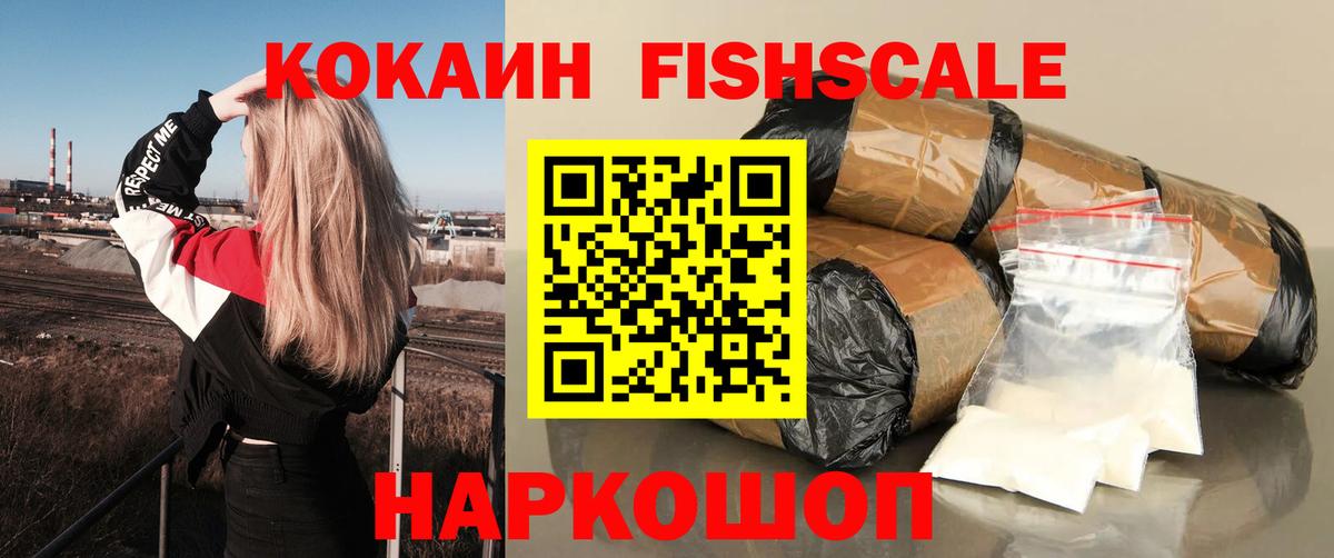 Cocaine Перу  COCAIN  Вход с VPN  Батайск  КОКАИН Эквадор 