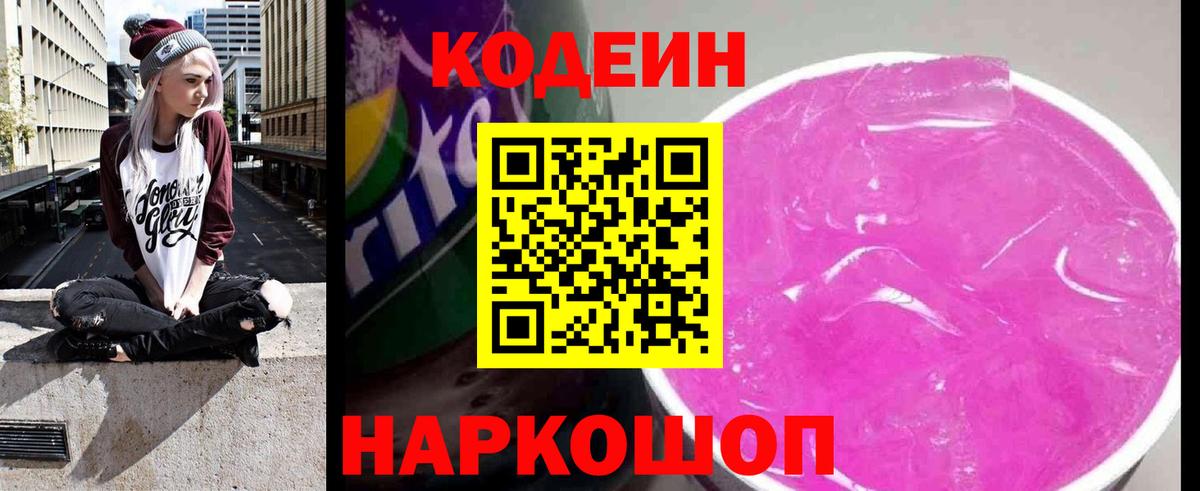 ГАШИШ  КОКАИН  Батайск  Вход с VPN  Амфетамин   Марихуана  МЕФ кристаллы 