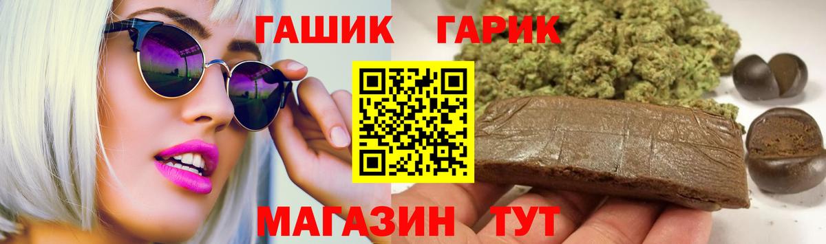 ГАШ AMNESIA HAZE Батайск