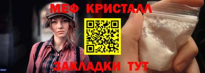 дистиллят марихуана Чебаркуль