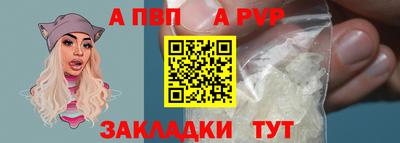 дживик Чебоксары