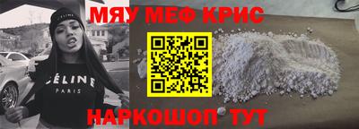 дживик Чебоксары