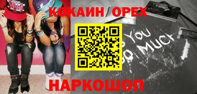 дживик Чебоксары