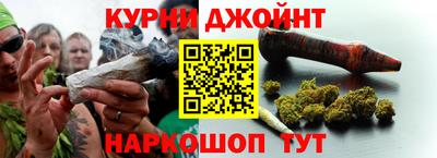 дистиллят марихуана Чебаркуль