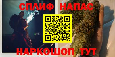 дистиллят марихуана Чебаркуль
