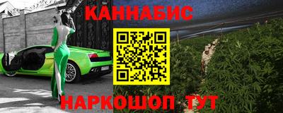 каннабис Чапаевск