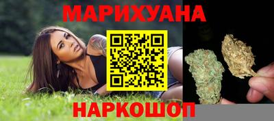 каннабис Чапаевск