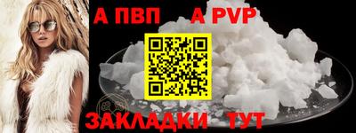 дживик Чебоксары