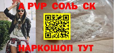 дистиллят марихуана Чебаркуль