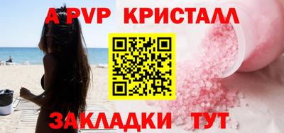 дживик Чебоксары