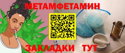 дживик Чебоксары