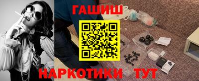 каннабис Чапаевск