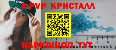 дистиллят марихуана Чебаркуль