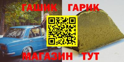 каннабис Чапаевск