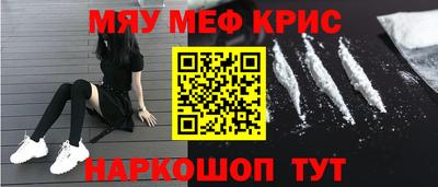 каннабис Чапаевск