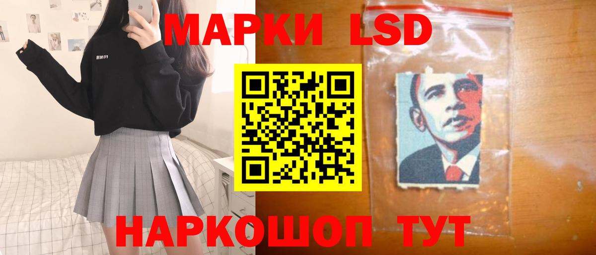 Батайск  ЛСД экстази  Вход с VPN  ЛСД экстази кислота  LSD-25 экстази кислота 