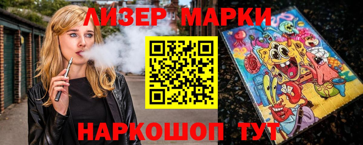 Марки NBOMe  Марки N-bome 1,5мг  Вход с VPN  Батайск 