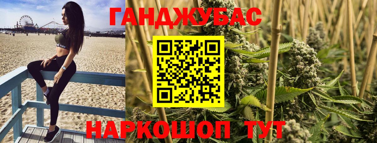 МАРИХУАНА LSD WEED  Вход с VPN  Шишки марихуана Amnesia  Конопля AK-47  Батайск  Конопля план 